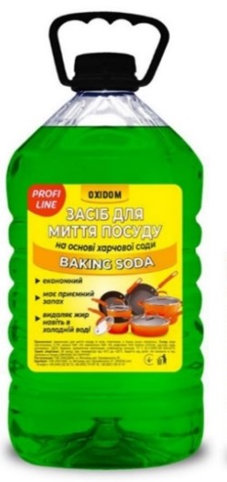 OxiDom "Horeca Profi Line" засіб для миття посуду Алое Вера 5л ПЕТ